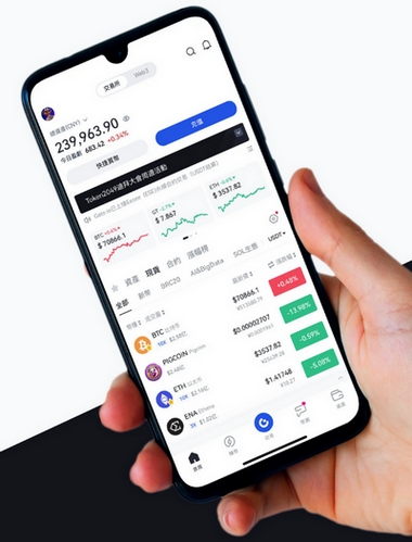 Immutable Investic App - Como o aplicativo Immutable Investic App aprimora sua negociação?